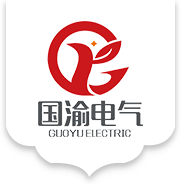 浙江国渝电气有限公司
